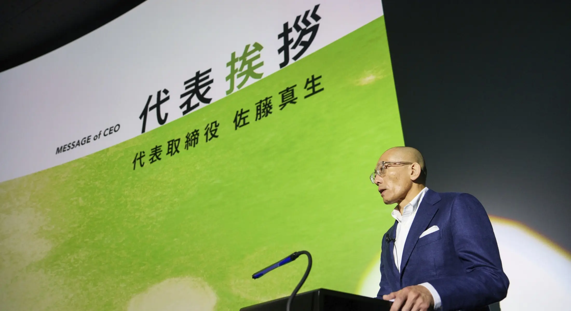 代表挨拶